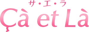 有限会社　サエラ